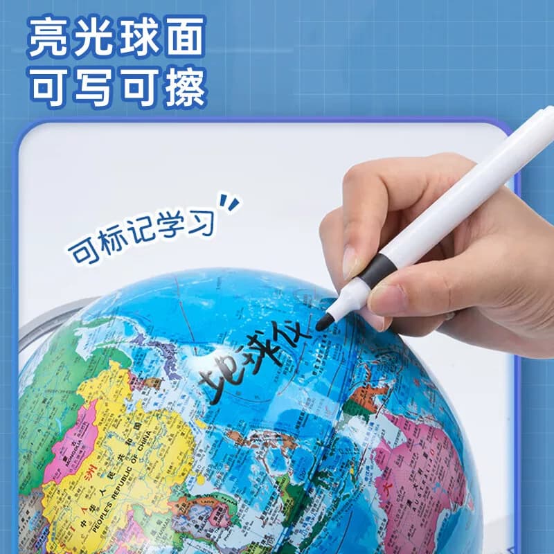 齐心地球仪地理地形初中生用学生专用标准教学书桌摆件中学生万向旋转AR地图仪带灯3d立体悬浮世界初中,详情图 3