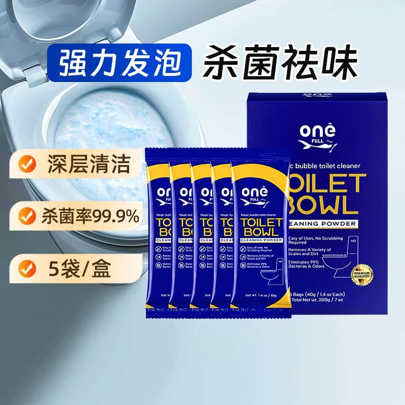 马桶魔法泡泡粉洁厕剂强力除垢去污厕所尿碱溶解剂除臭清洁神器,详情图 2