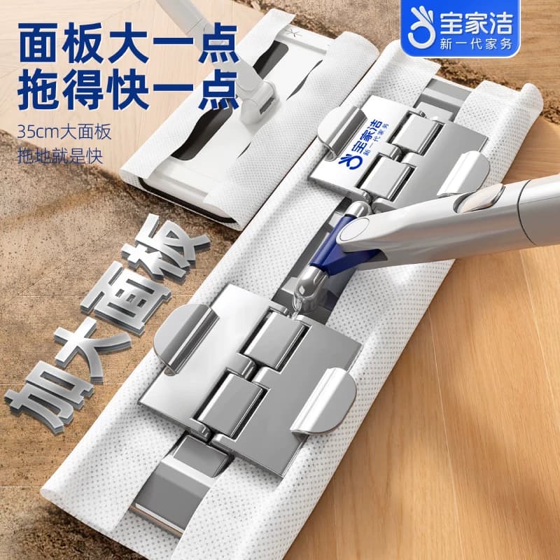 宝家洁夹布拖把家用一拖净干湿两用2025新款可夹抹布懒人平板拖,详情图 4