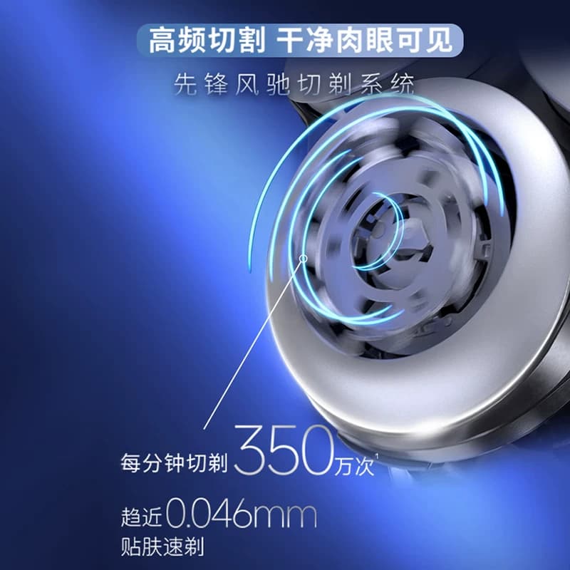 】飞利浦电动剃须刀男士刮胡刀5系胡须刀S5277七夕礼物,详情图 5