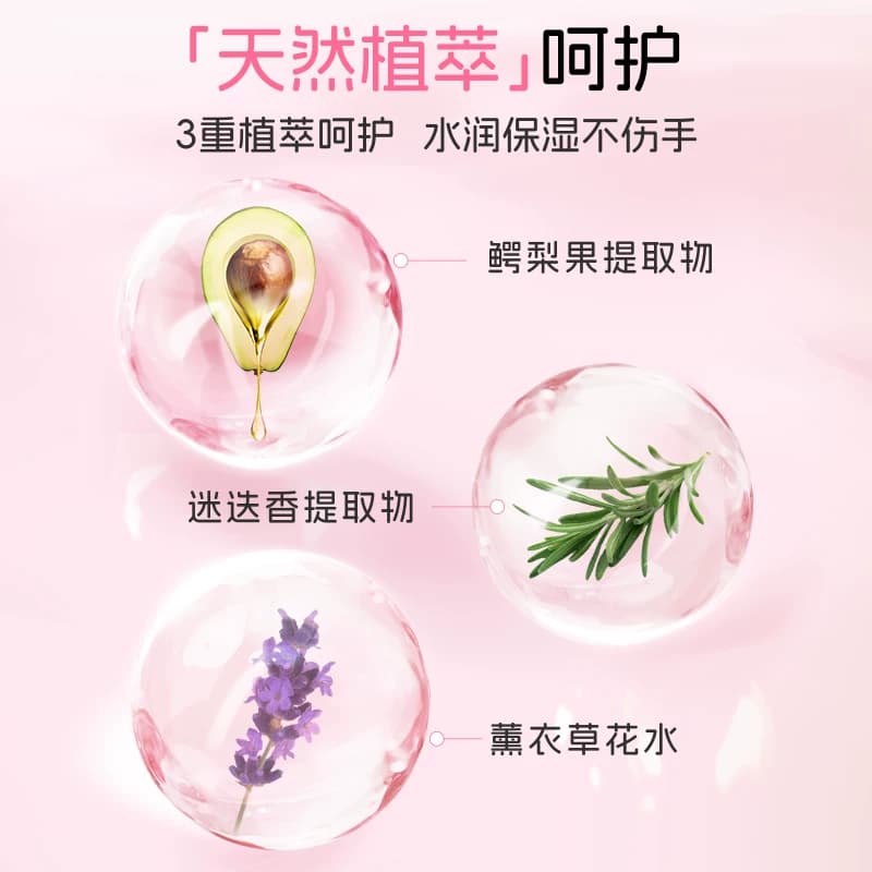 狮王趣净泡沫抑菌洗手液补充装保湿家用全家适用儿童洗手液,详情图 5