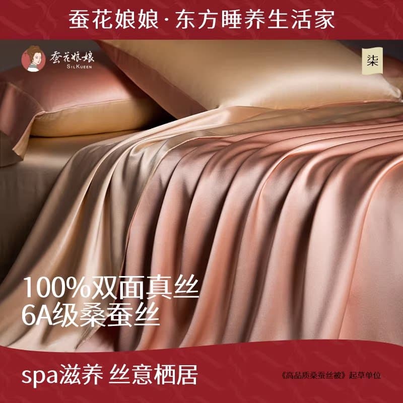蚕花娘娘双面真丝四件套重磅100桑蚕丝丝绸被套高端套件嫁妆喜礼,详情图 2
