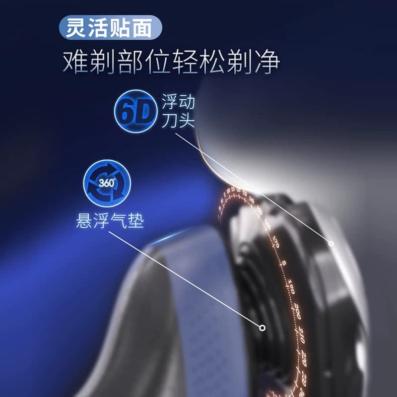 】飞利浦电动剃须刀男士刮胡刀5系胡须刀S5277七夕礼物,详情图 4
