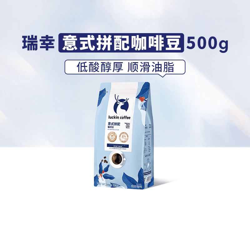 瑞幸咖啡咖啡豆意式拼配新鲜烘焙可现磨粉日期新鲜,详情图 2