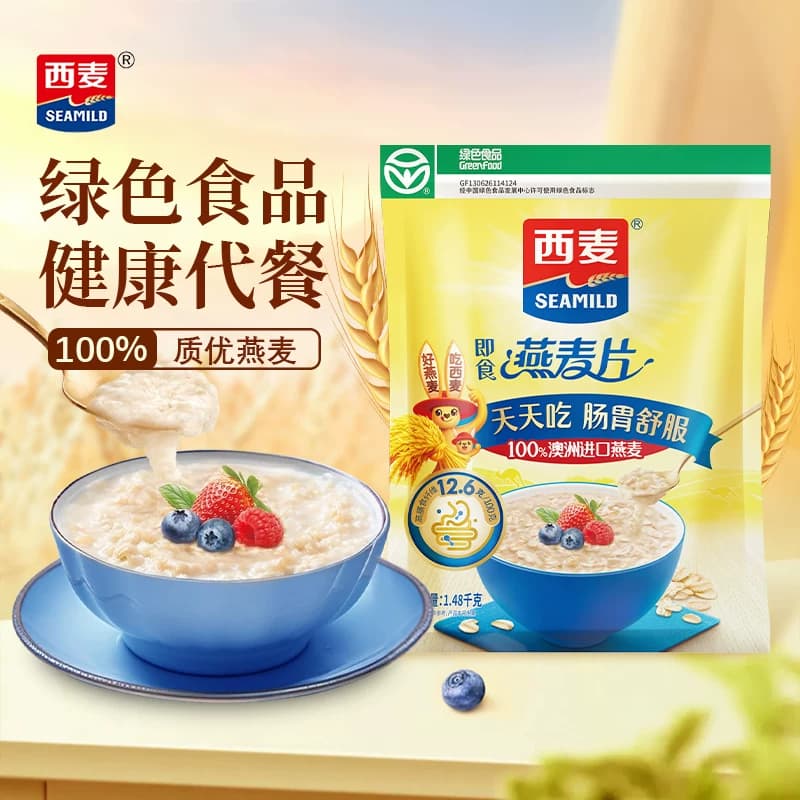 西麦纯燕麦片营养早餐即食冲饮速食代餐饱腹食品营养谷物,详情图 2