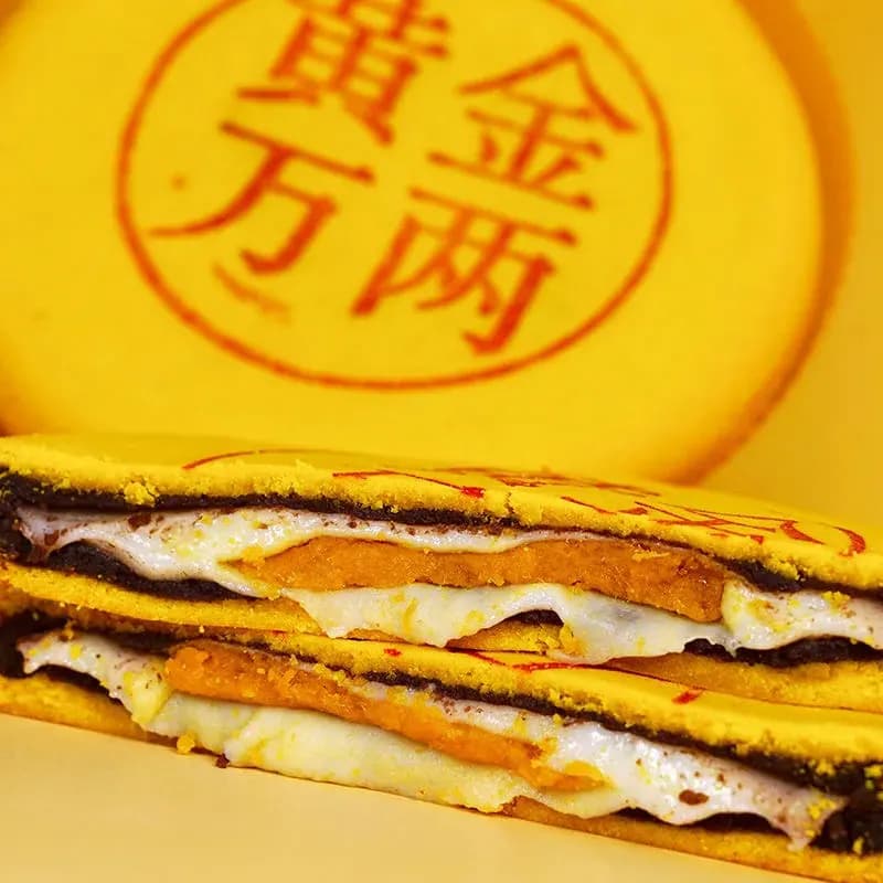 曼妮芙黄金万两芋泥麻薯蛋黄月饼大福饼中式糕点网红小吃休闲零食,详情图 4