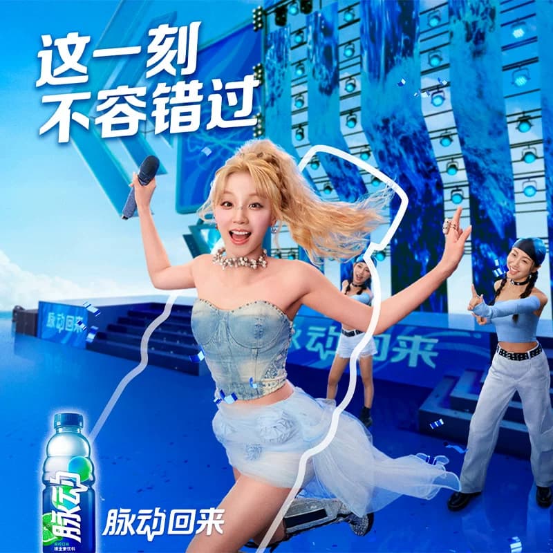 宋雨琦同款脉动多口味低糖维生素c补水饮料出游做运动饮料必备,详情图 5