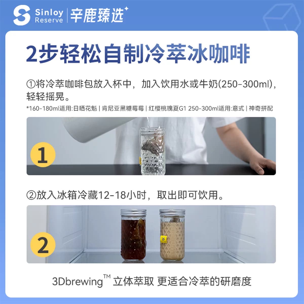 Sinloy辛鹿 冷萃咖啡现磨咖啡粉 拿铁袋泡挂耳咖啡混合装,详情图 4