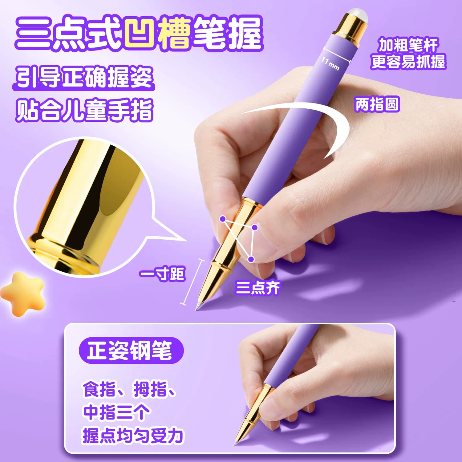 英雄可擦钢笔三年级小学生专用练字儿童热敏可擦可替换墨囊橡皮,详情图 4