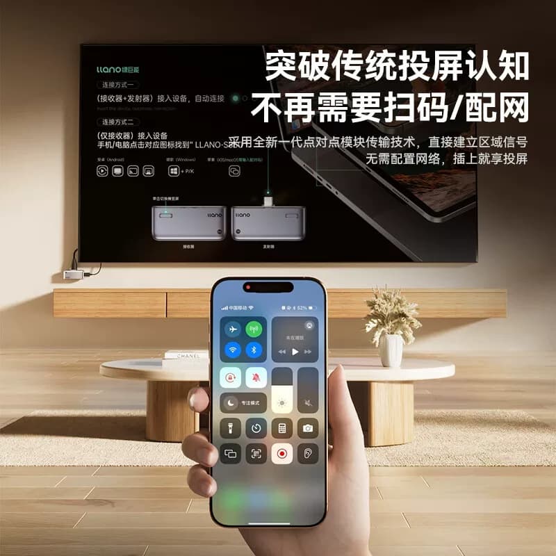 绿巨能无线投屏器新款投屏魔盒hdmi手机连电视同屏神器点对点1套,详情图 4