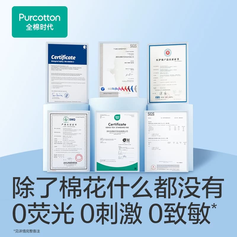全棉时代婴儿棉柔巾纯棉加大加厚宝宝干湿两用新生儿洗脸巾非湿巾,详情图 4