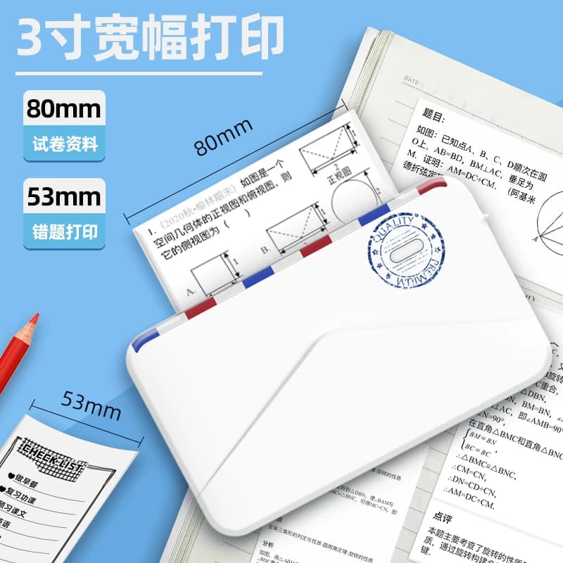 印先森M03AS高清宽幅错题打印机免抄神器便携小型初中高学生学习,详情图 3