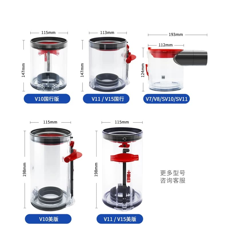 kissair适配戴森吸尘器配件集尘桶V7/V8/SV10/SV11V10/V11配件,详情图 4