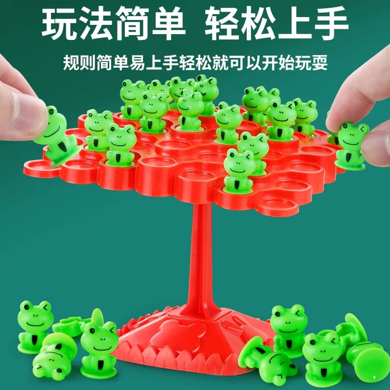 青蛙平衡树太空人叠叠乐儿童益智桌游玩具专注训练亲子互动游戏3,详情图 5