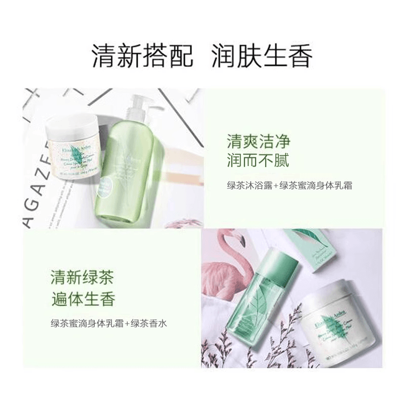 雅顿绿茶香型清透沐浴露500ml清洁男女清爽净肤,详情图 6