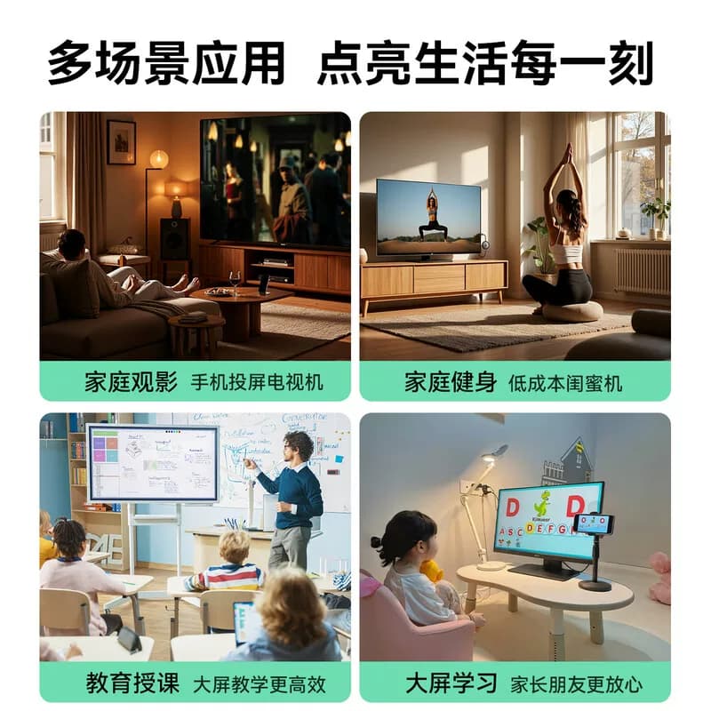 绿巨能无线投屏器新款投屏魔盒hdmi手机连电视同屏神器点对点1套,详情图 5