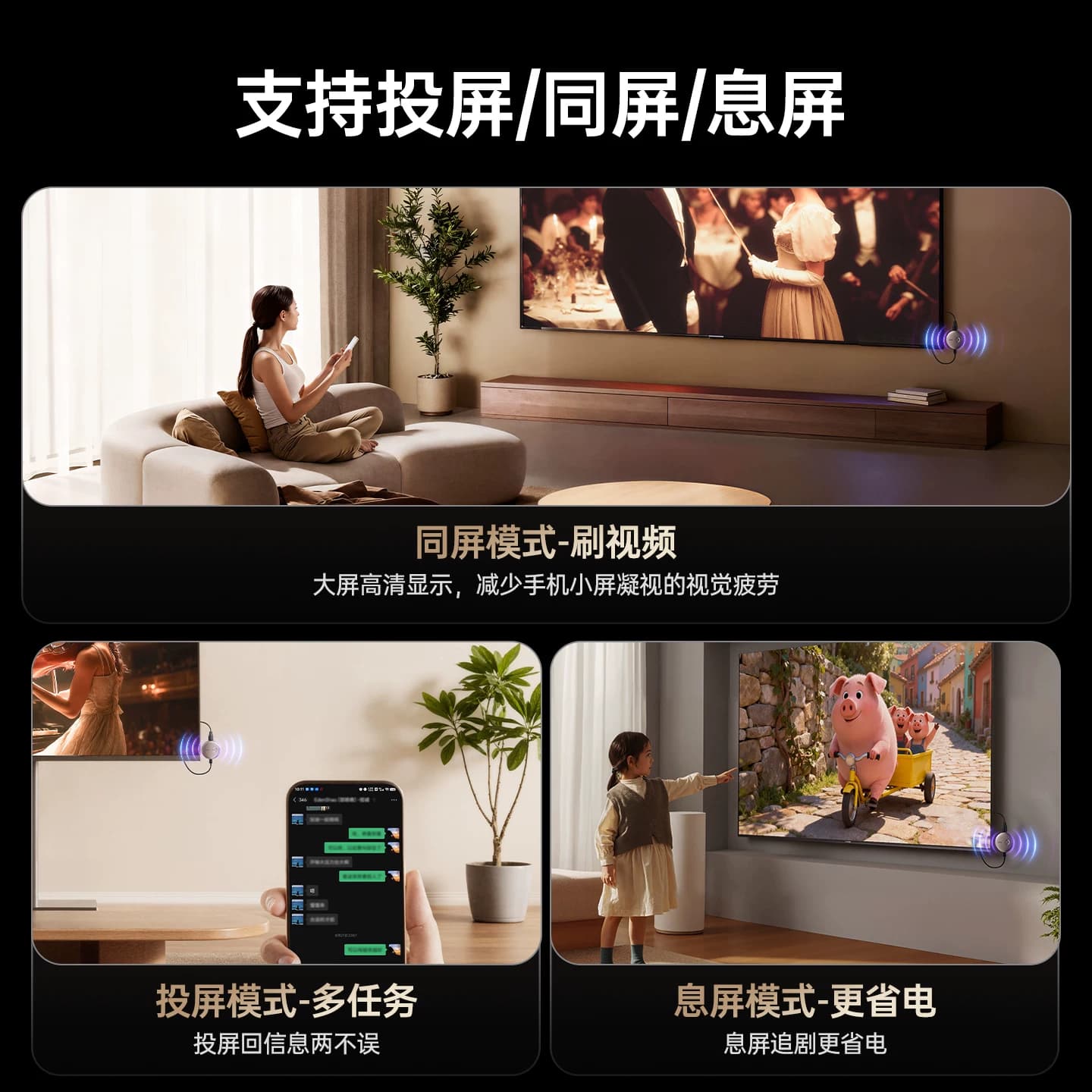 绿巨能无线投屏器2025新款手机电视同屏hdmi转换字大清晰小巧精致,详情图 5