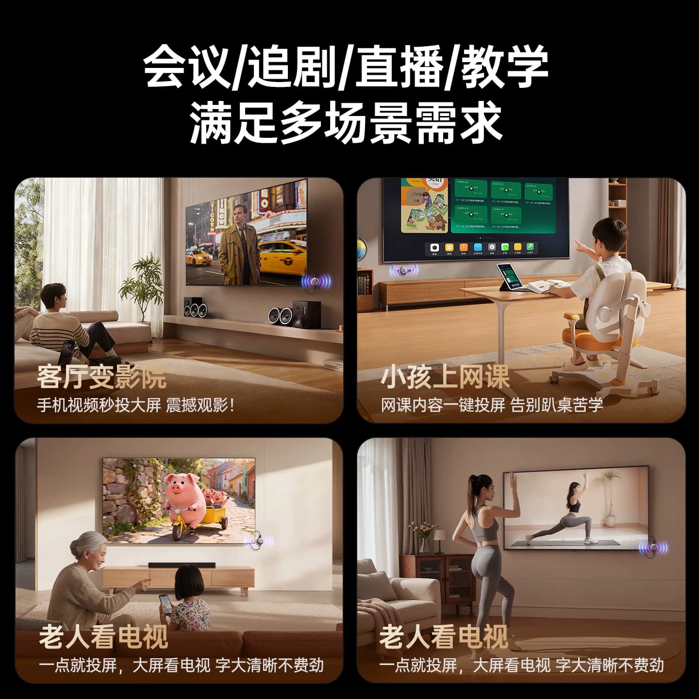 绿巨能无线投屏器2025新款手机电视同屏hdmi转换字大清晰小巧精致,详情图 6