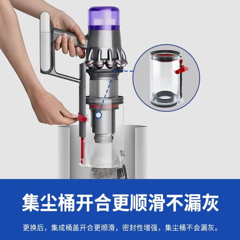 kissair适配戴森吸尘器配件集尘桶V7/V8/SV10/SV11V10/V11配件,详情图 5