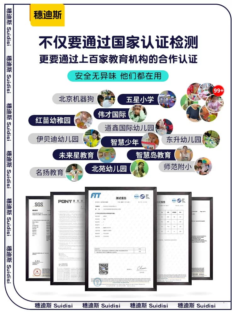 科学小实验套装幼儿园趣味益智玩具学生科技制作发明化学儿童礼物,详情图 6