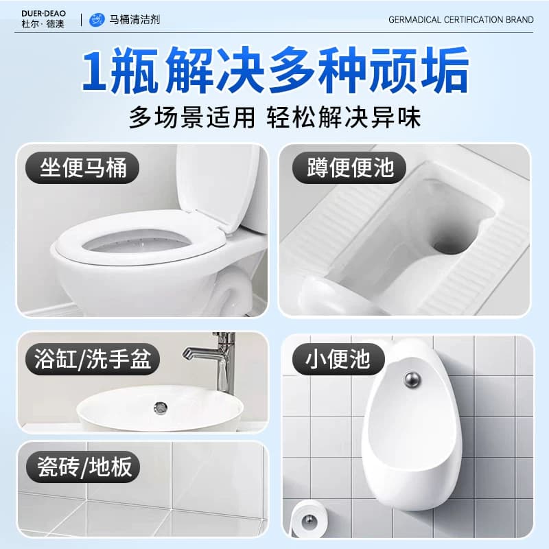 马桶清洁剂慕斯泡沫强力除垢去污洁厕剂杀菌喷雾除臭去异味尿碱灵,详情图 4