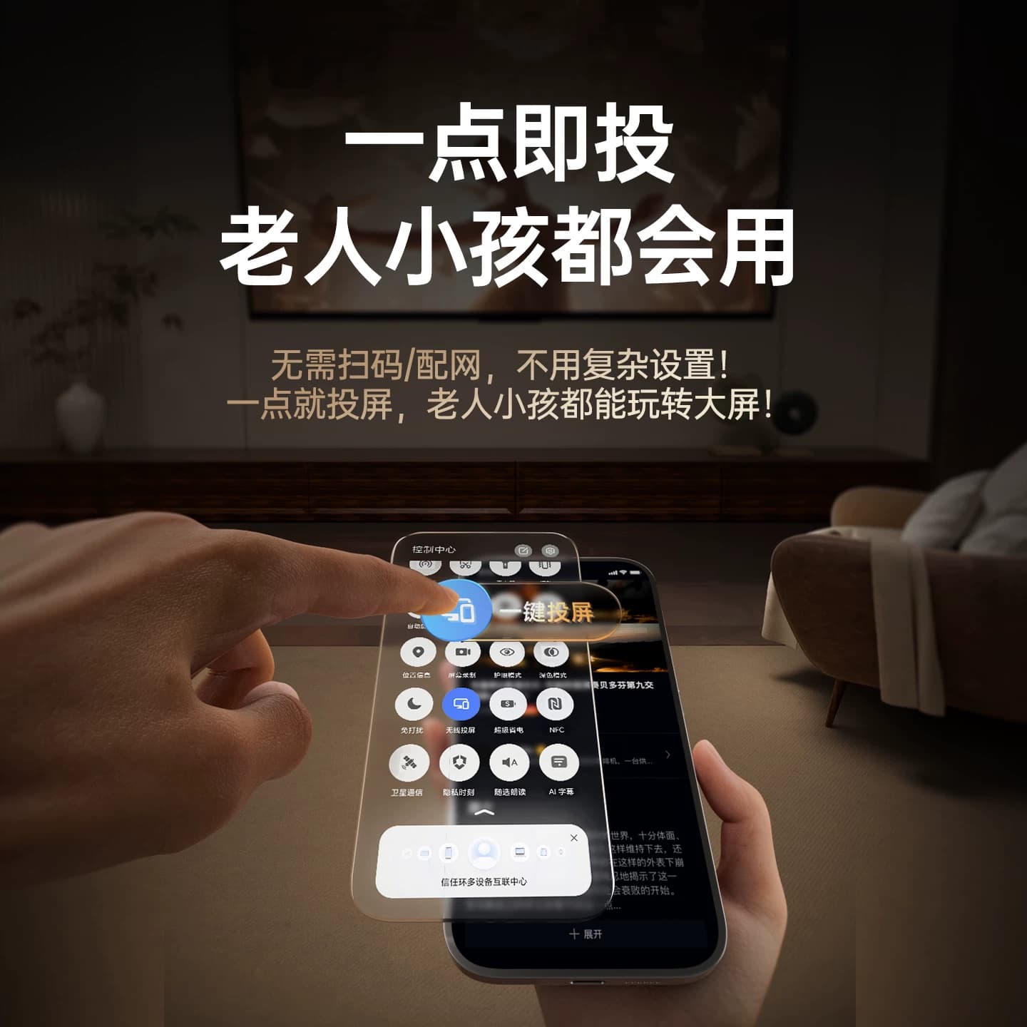绿巨能无线投屏器2025新款手机电视同屏hdmi转换字大清晰小巧精致,详情图 3
