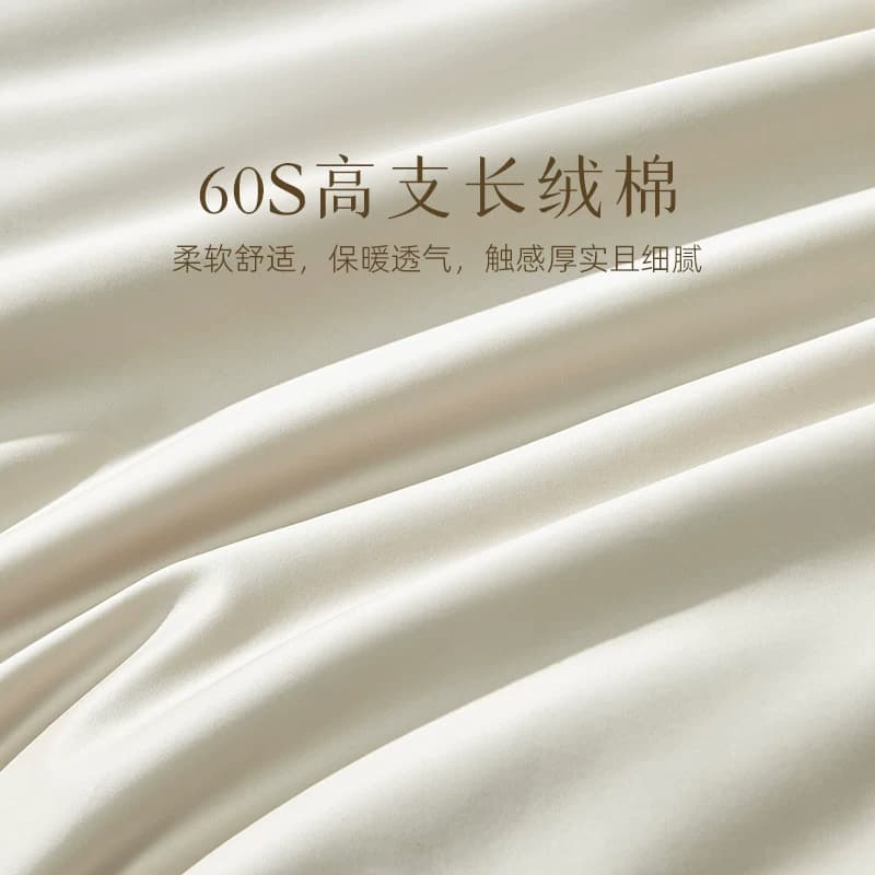 梦洁家纺长绒棉套件全棉纯棉床单被套床笠轻奢套件床品,详情图 5