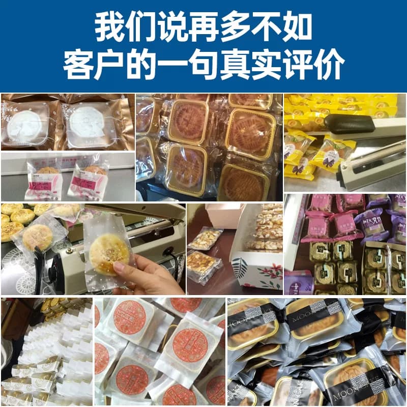 蓝莓封口机手压式月饼茶叶塑料铝箔袋商用热合机热缩薄膜打包包装机手压切膜机器FR-300A,详情图 5