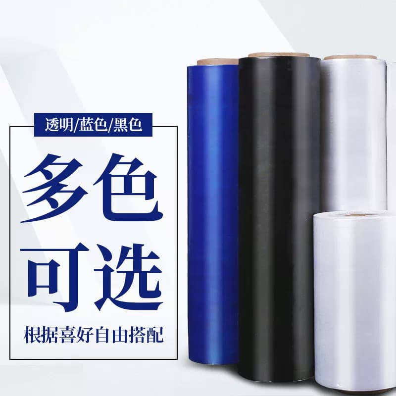 蓝莓牌PE缠绕膜透明拉伸膜塑料打包薄膜工业保鲜膜50cm缠绕塑封膜,详情图 3