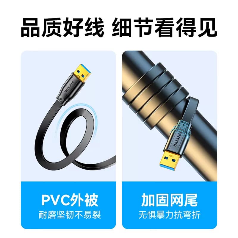 山泽usb3.0延长线1/3/5米公对母数据传输充电无线打印机电脑电视扩展连接键盘U盘鼠标接口转接加长延伸延长器,详情图 5
