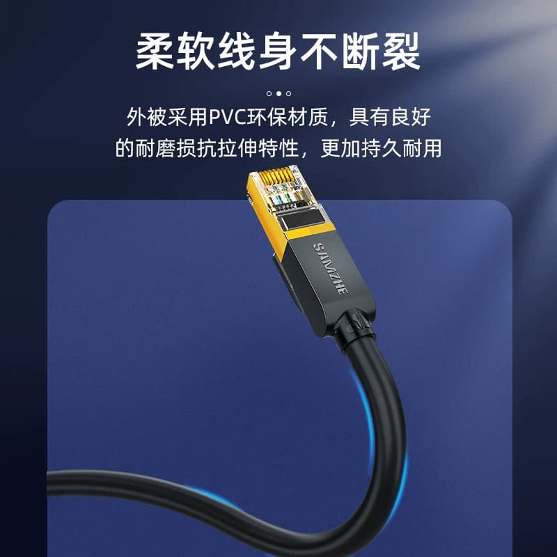 山泽七类网线万兆高速cat7超六6类千兆屏蔽家用路由器电脑宽带网络连接线加长8芯带水晶头rj45成品线2.5g网线,详情图 5