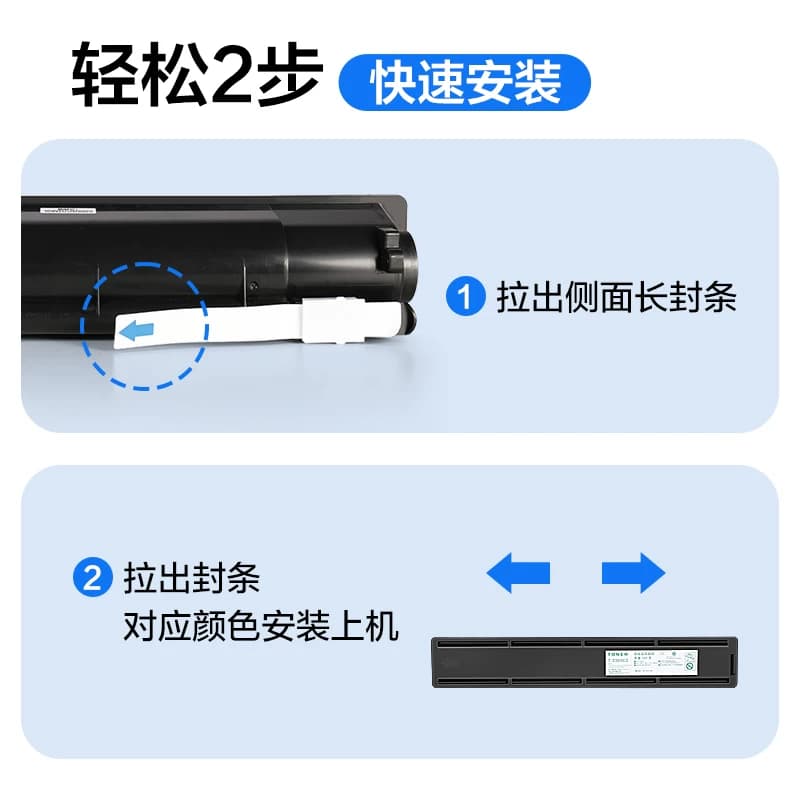 彩格适用东芝2323am粉盒2523a 2523ad硒鼓2323a 2822am墨粉盒2823am 2323C墨盒打印复印机T-2323CS碳粉,详情图 4