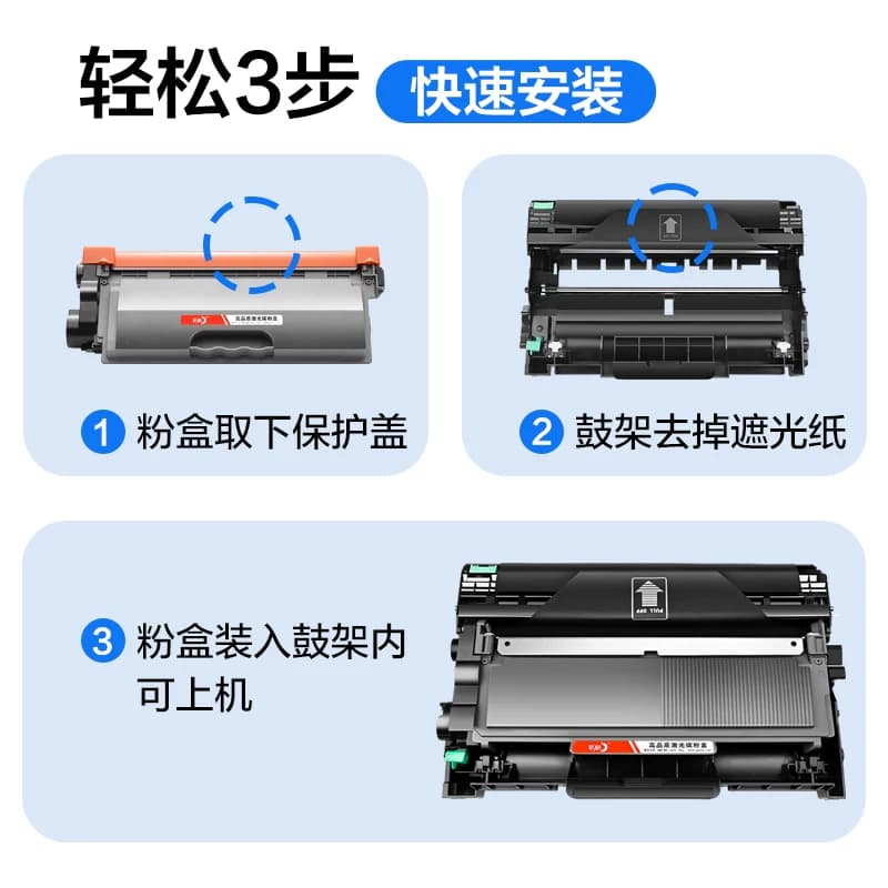 彩格原装适用兄弟TN2225粉盒激光打印机墨盒2225硒鼓兄弟TN2225鼓架墨粉盒复印打印一体机brother专用碳粉盒,详情图 4