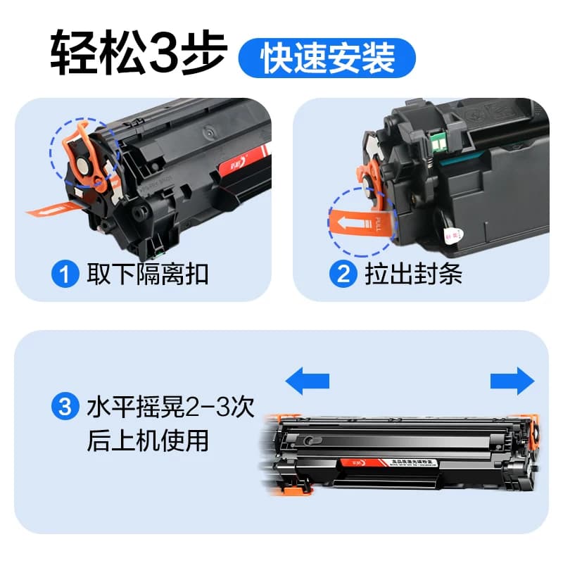 彩格适用佳能CRG-925硒鼓LBP6018 LBP6000易加粉MF3010墨盒6108 925 3010激光打印机晒鼓,详情图 4