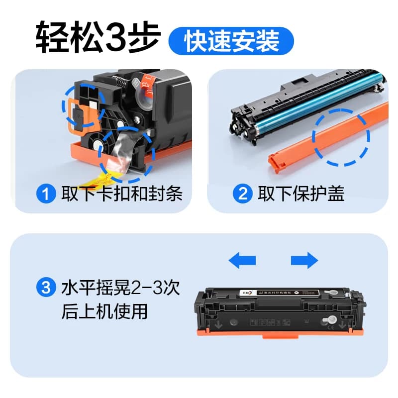 彩格官方原装适用惠普M154nw打印机硒鼓Color LaserJet Pro M154nw彩色墨盒hp204A碳粉盒CF510A专用晒鼓154,详情图 4