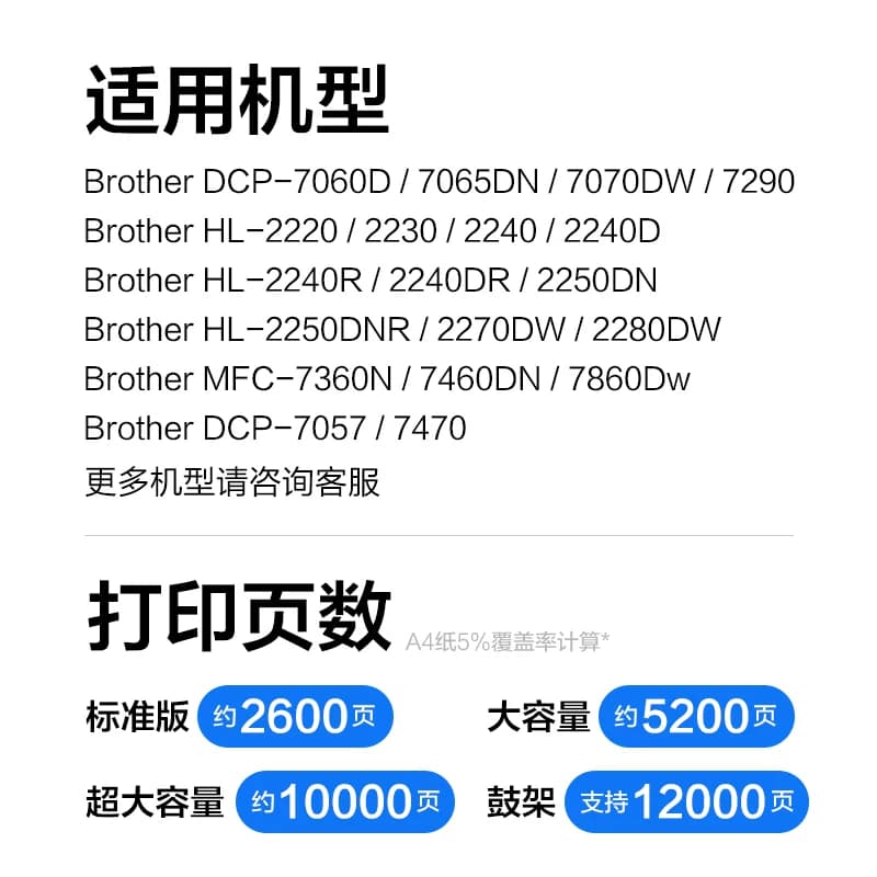彩格原装适用兄弟TN2225粉盒激光打印机墨盒2225硒鼓兄弟TN2225鼓架墨粉盒复印打印一体机brother专用碳粉盒,详情图 3