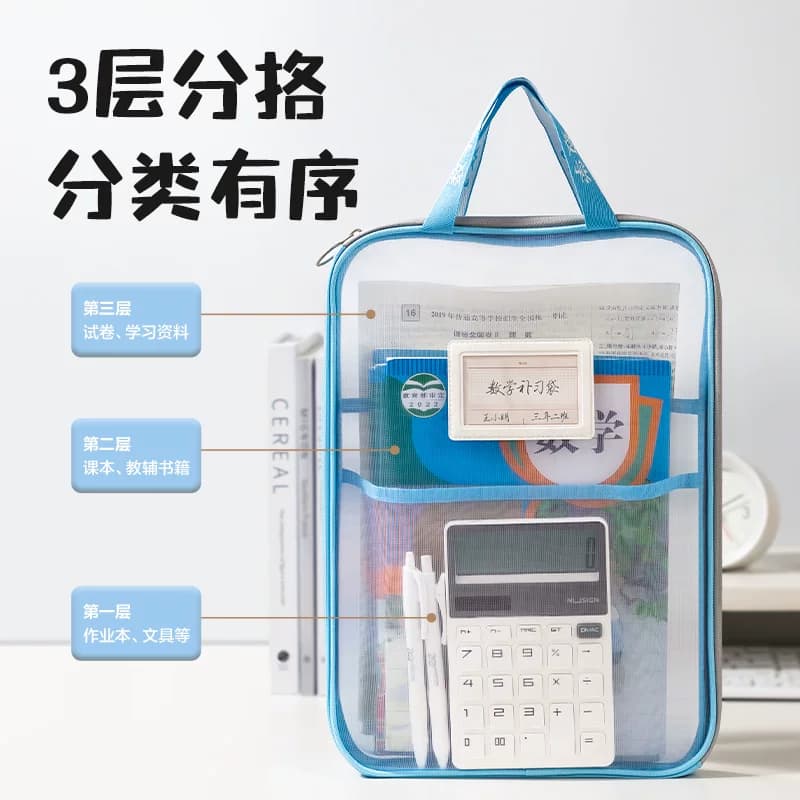 得力L型学科科目分类袋a4文件袋拉链式大开口补习袋女大学生手提袋拎书作业资料袋书本收纳袋透明网纱,详情图 4