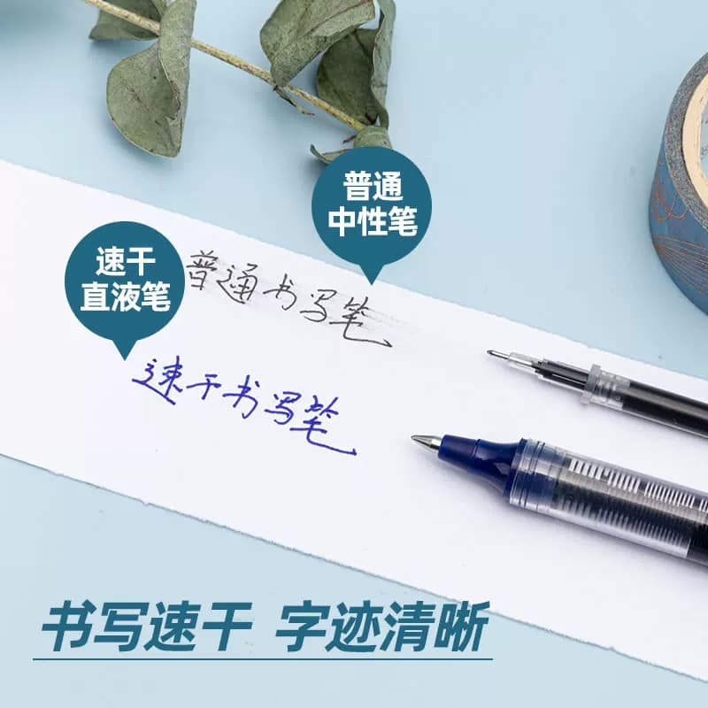 得力直液笔0.5mm中性笔全针管直液式S656走珠笔大容量直液式黑笔蓝色红色办公商务签字笔学生刷题备考考试笔,详情图 2
