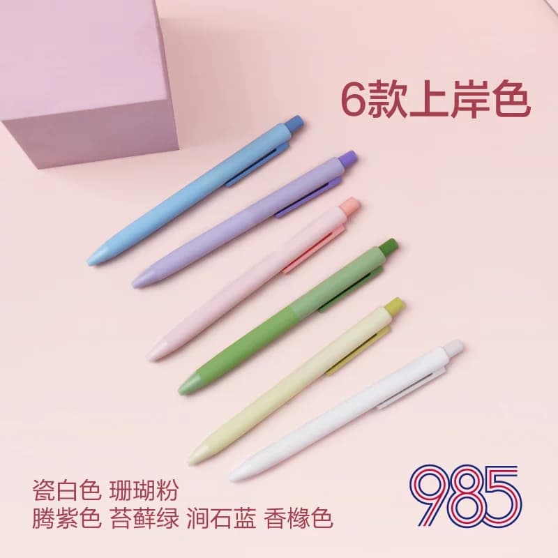 得力纽赛985中性笔速干st笔头备考刷题考试专用笔按动笔高颜值0.5黑色3D记忆软硅胶握垫双球珠学生双核芯,详情图 4