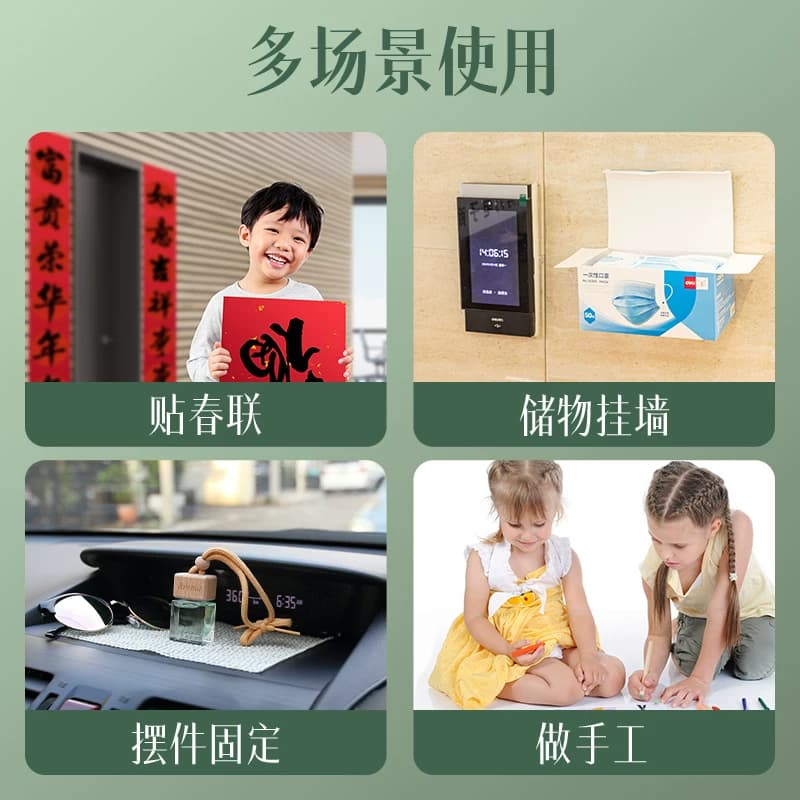 得力纽赛纳米双面胶带高粘度强力固定墙面无痕双面胶强力胶带亚克力胶防水不伤墙面可撕不易留痕对联胶条,详情图 2