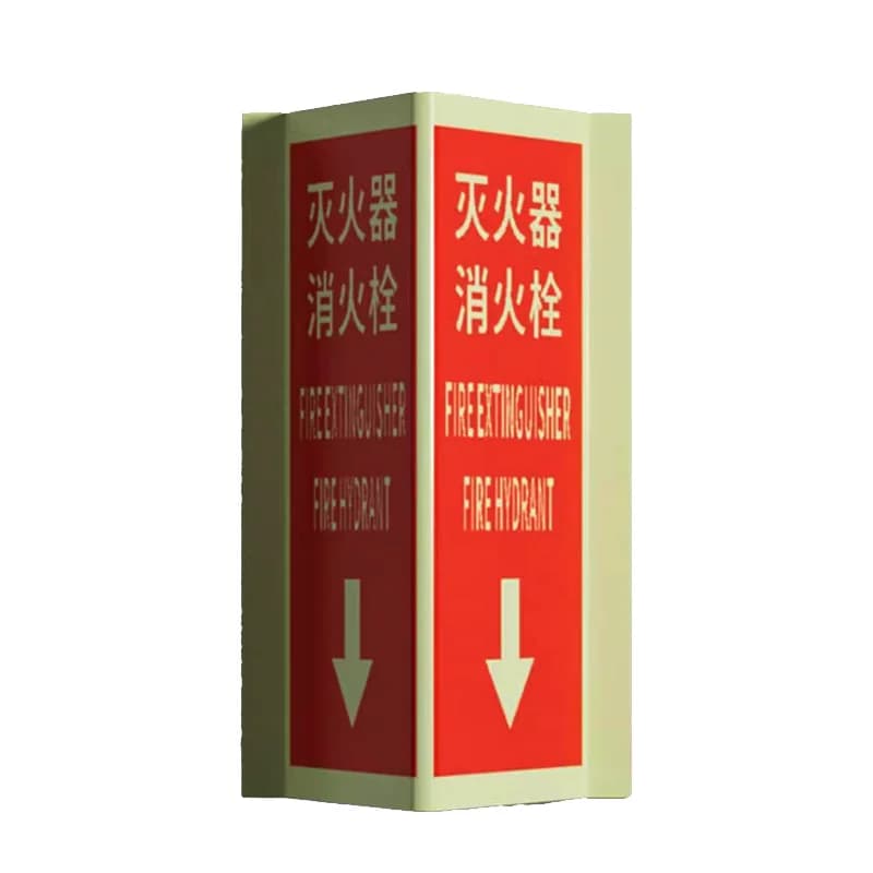 灭火器标识夜光V型三角牌定制消火栓指示牌消防立体标识牌安全急救药品存放处立式自发光指示标360度反光,详情图 5