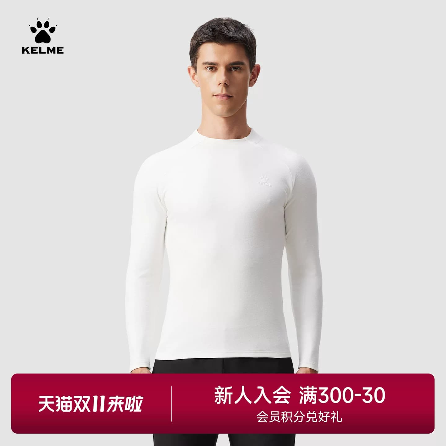 卡尔美长袖t恤男冬季新款保暖德绒跑步健身运动速干衣足球训练服