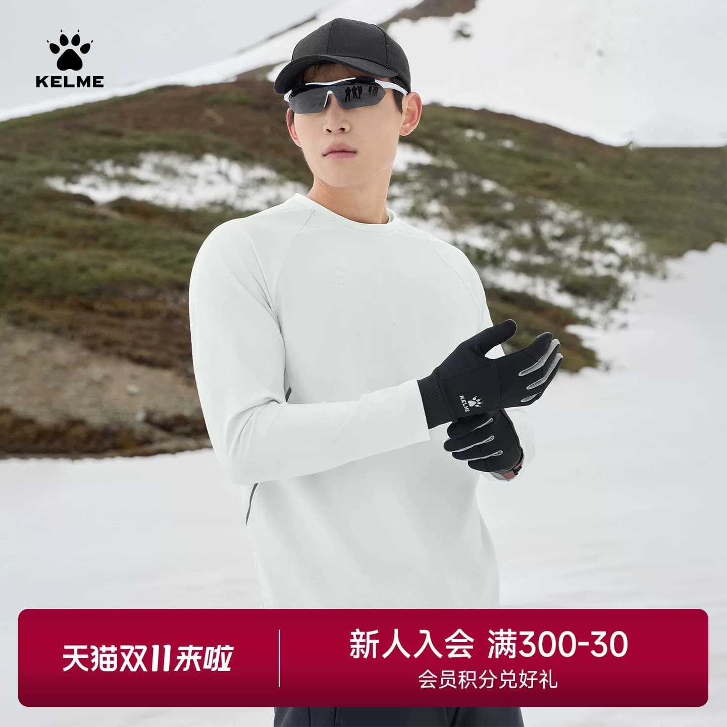 KELME卡尔美长袖运动T恤男秋季新款体育生训练服透气跑步健身上衣