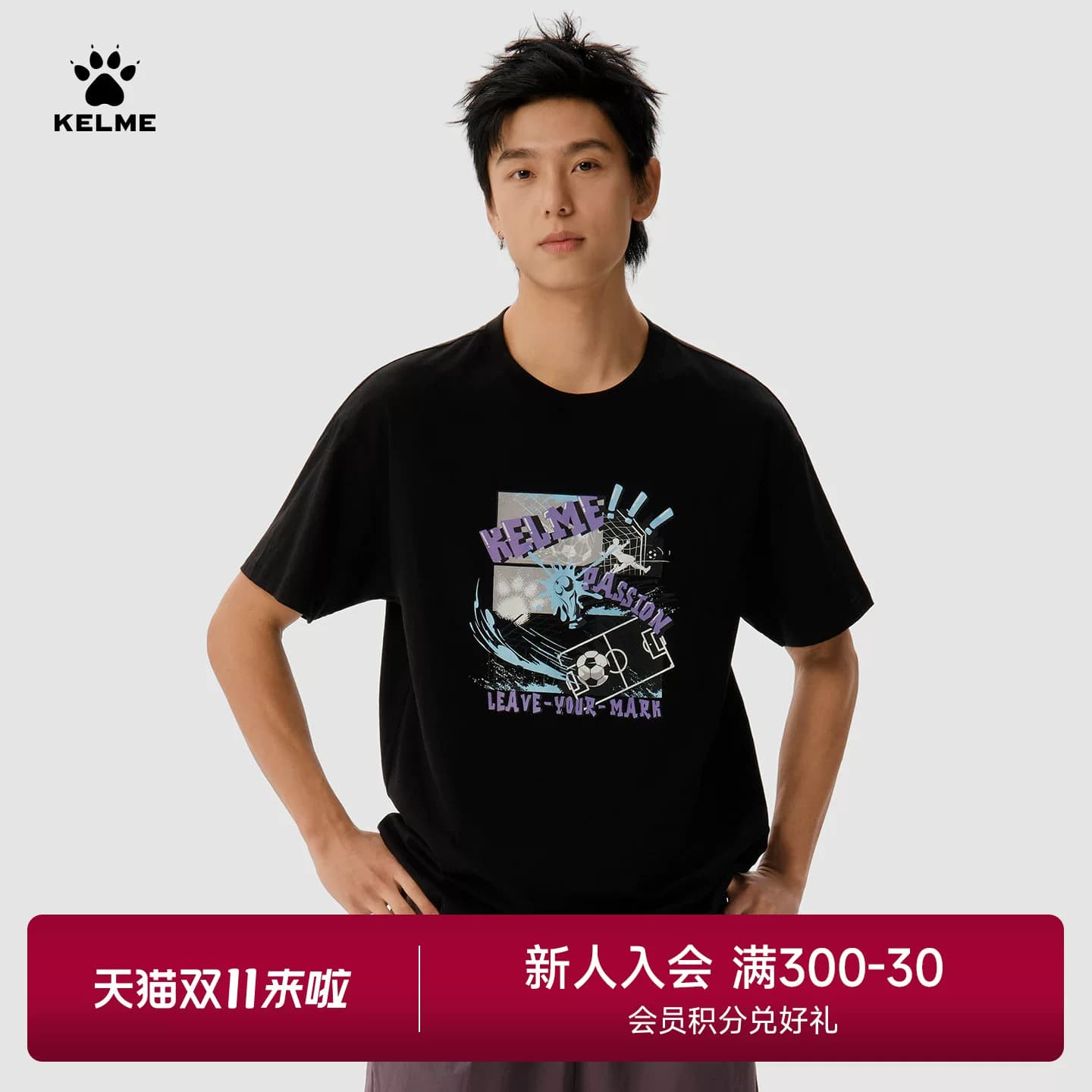 KELME卡尔美足球潮流短袖T恤男2026夏季新款宽松圆领运动速干上衣