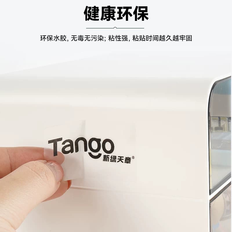 【新绿天章】热敏透明PET标签纸 打印清晰防水防油不干胶服装水洗标 耐刮耐磨强粘不易脱落 多规格可选,详情图 4