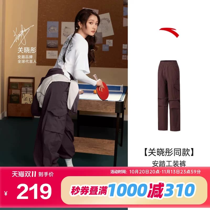 安踏阔腿伞兵裤女2026秋季薄款工装直筒休闲裤运动长裤162628506