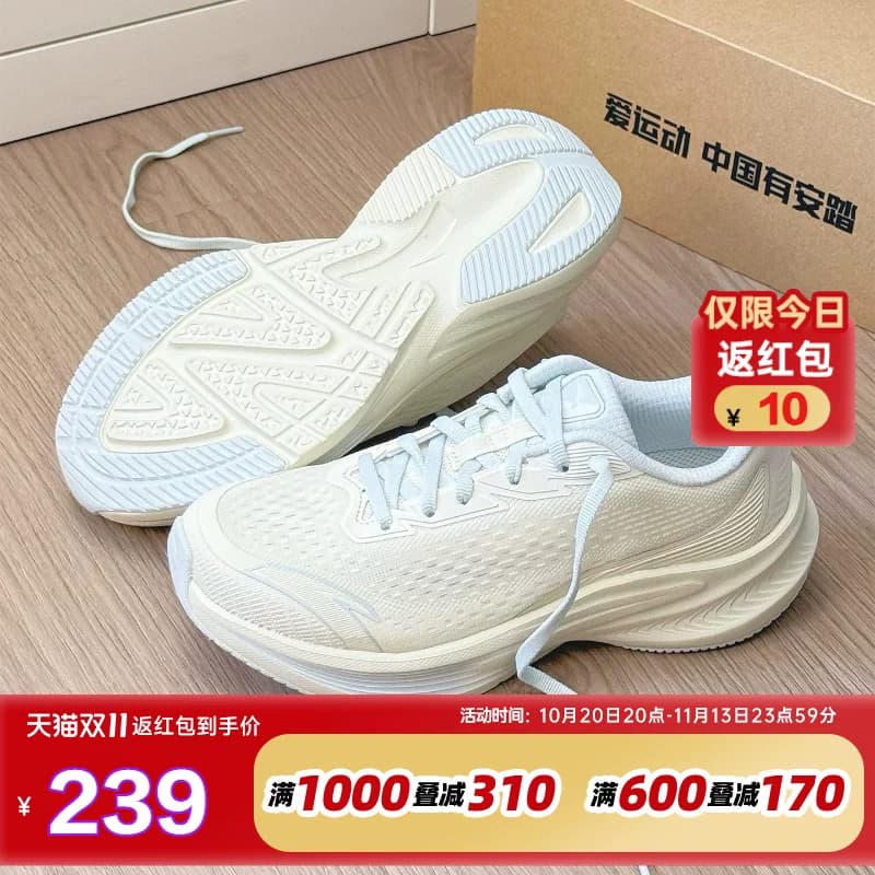 安踏毒刺7 | 跑步鞋女鞋2026秋季新款轻便回弹减震跑鞋女款运动鞋
