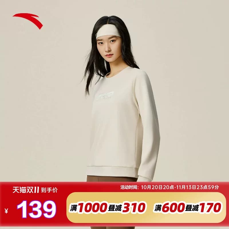 安踏易打理卫衣丨运动套头衫女士秋季新款长袖训练上衣162537713