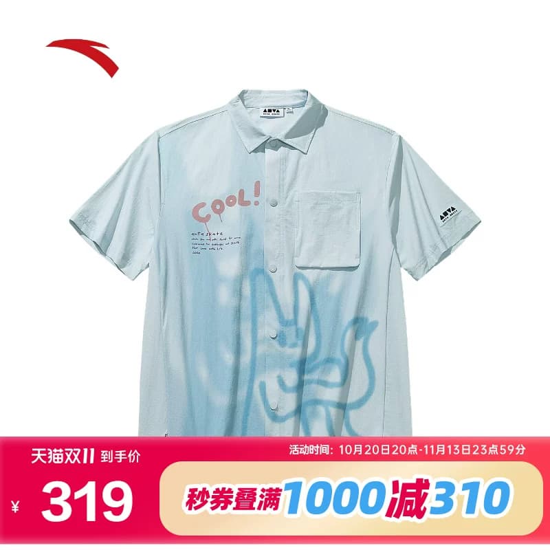【王一博同款】安踏美式复古凉感衬衫男女秋季耐磨衬衣172638101