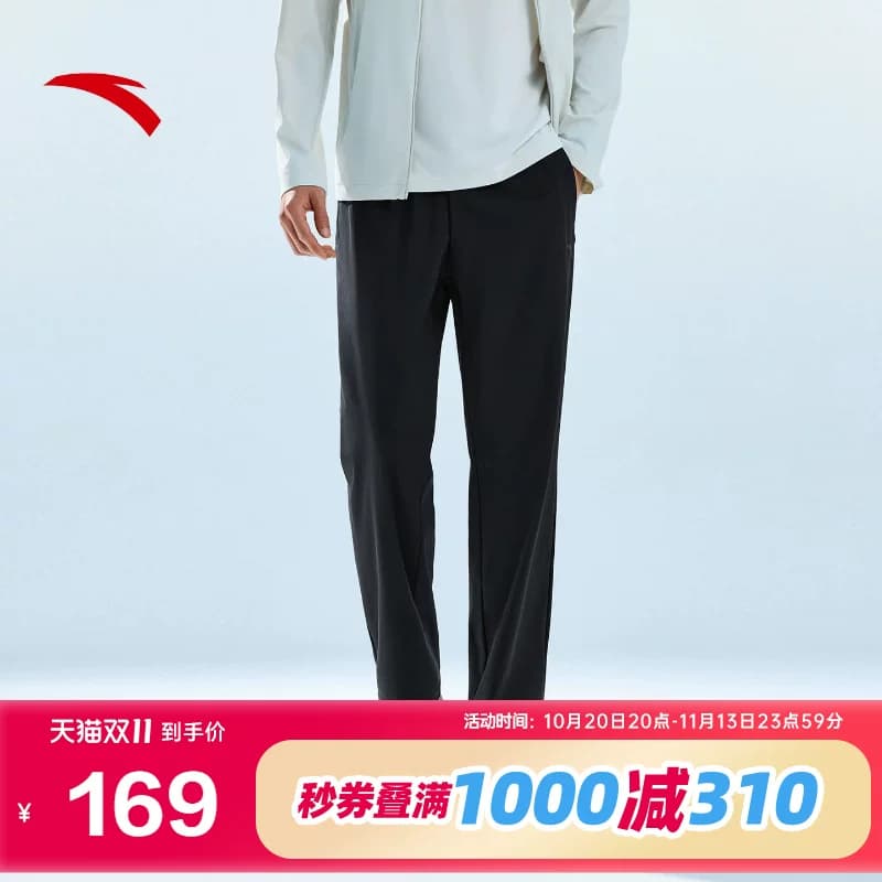 安踏冷萃裤丨冰丝运动长裤男秋季新款训练跑步直筒裤子152627314